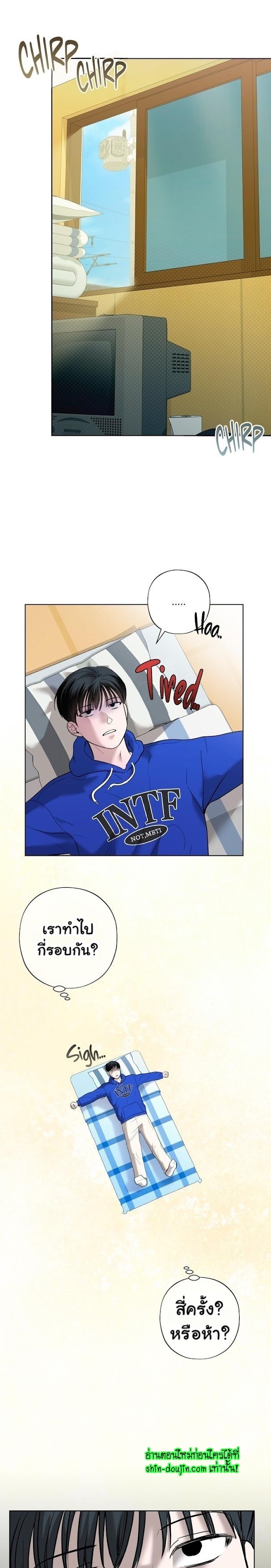 Catch Up EP 6